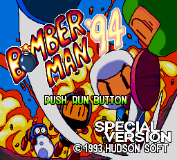 Bomberman '94 Taikenban (trial)